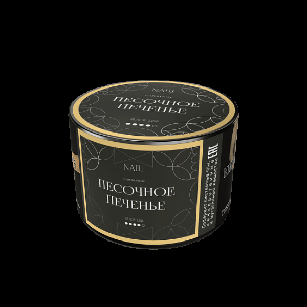 Табак Nаш Black Песочное Печенье 40 грамм в Иркутске