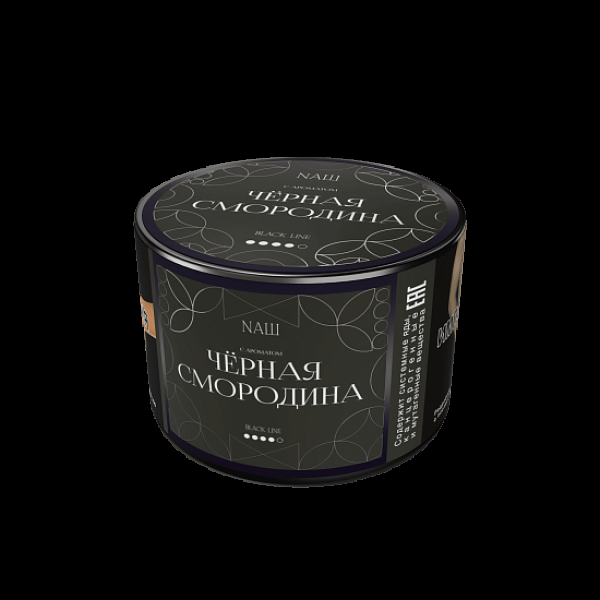 Табак Nаш Black Чёрная Смородина 40 грамм в Иркутске