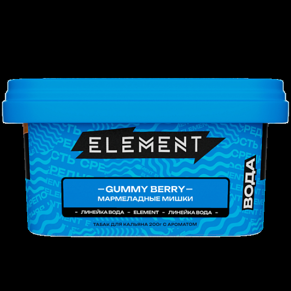 Табак Element Вода Gummy Berry 200 грамм в Иркутске