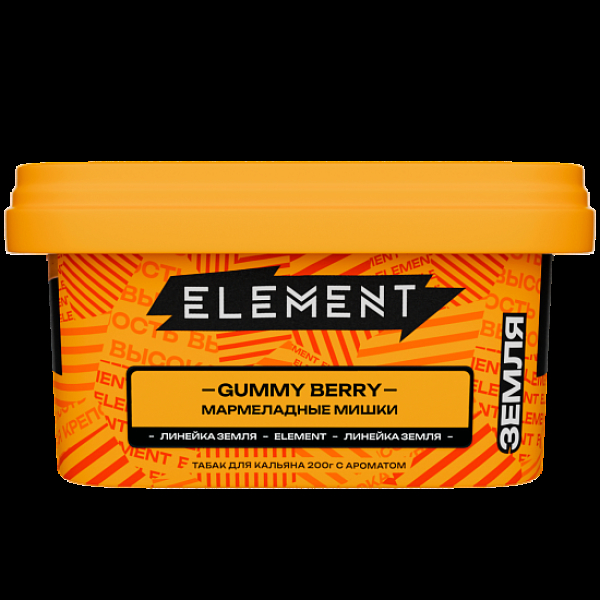 Табак Element Земля Gummy Berry 200 грамм в Иркутске