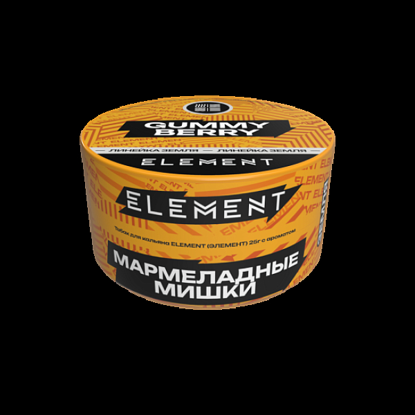 Табак Element Земля Gummy Berry New 25 грамм в Иркутске