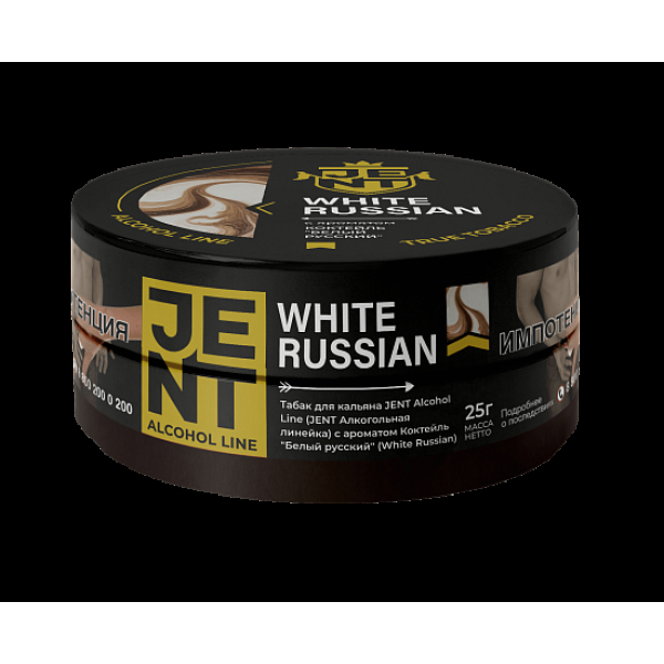 Табак Jent White Russian Белый Русский 25 грамм в Иркутске