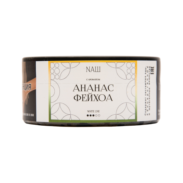 Табак NАШ White Ананас Фейхоа 100 грамм в Иркутске
