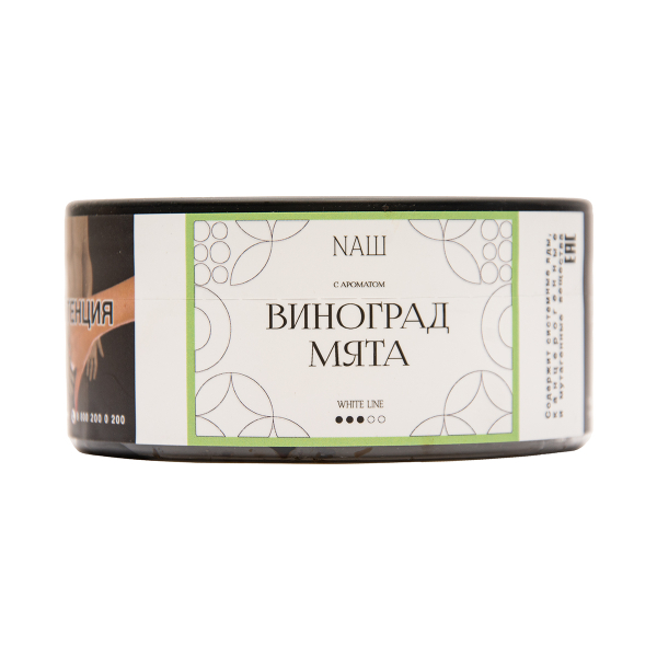 Табак NАШ White Виноград Мята 100 грамм в Иркутске