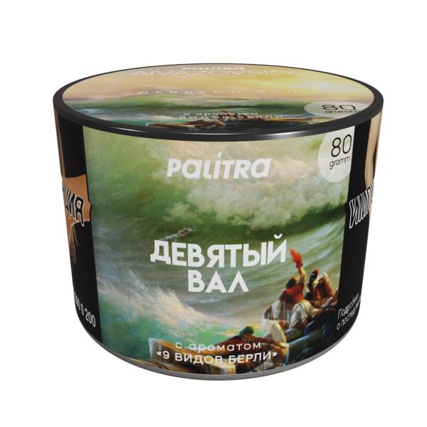 Табак PALITRA Aivazovsky 80 грамм в Иркутске