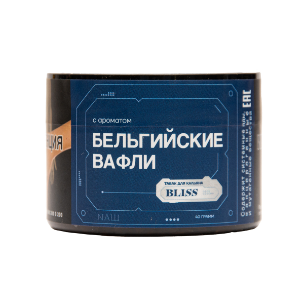 Табак BLISS Бельгийские Вафли 40 грамм в Иркутске