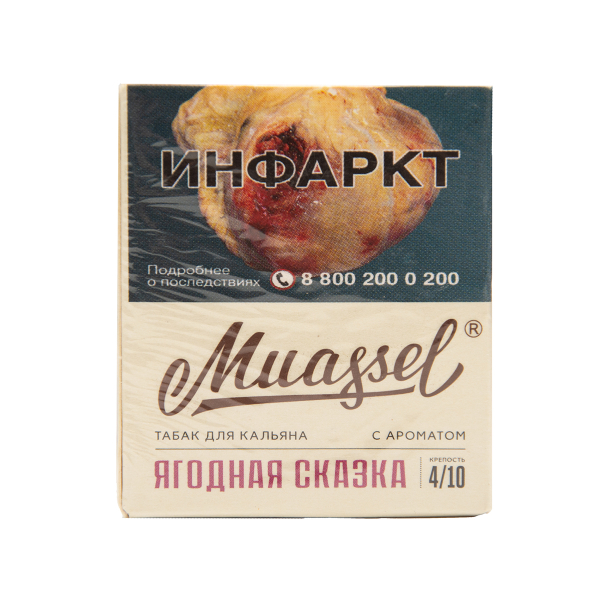 Табак Muassel Medium  Ягодная Сказка 40 грамм в Иркутске