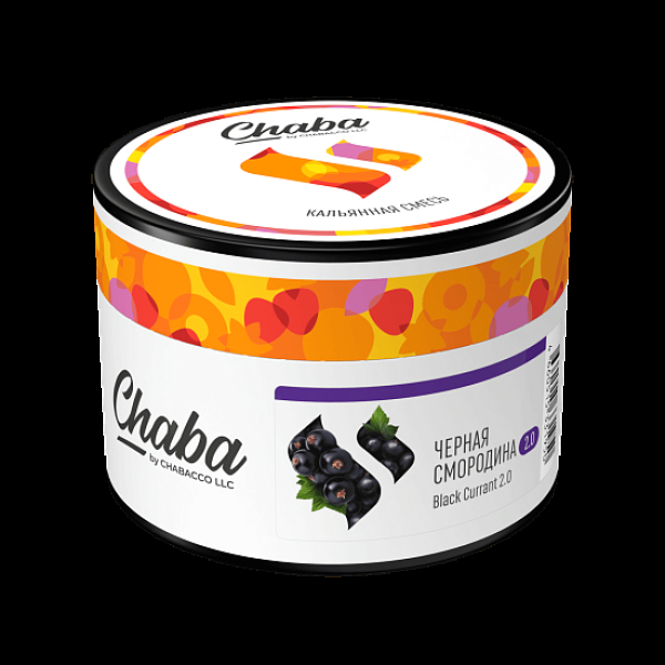 Безникотиновая смесь Chaba Black Currant 2.0 Черная Смородина 40 грамм в Иркутске