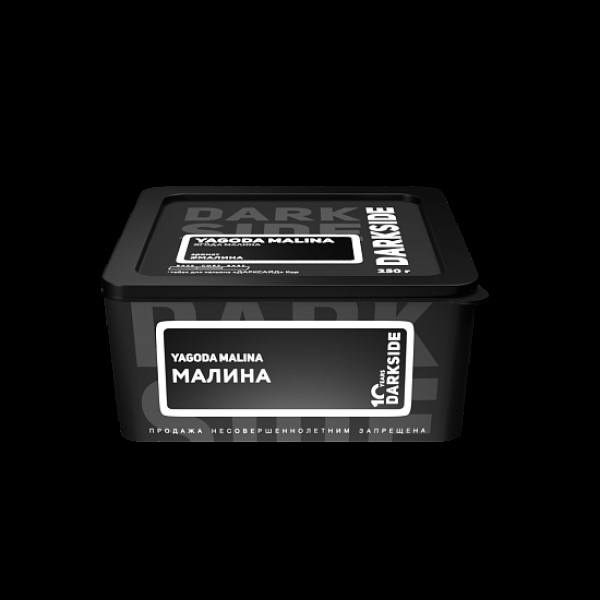 Табак Darkside Core Yagoda Malina 250 грамм в Иркутске