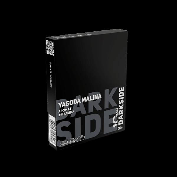 Табак Darkside Core Yagoda Malina 30 грамм в Иркутске