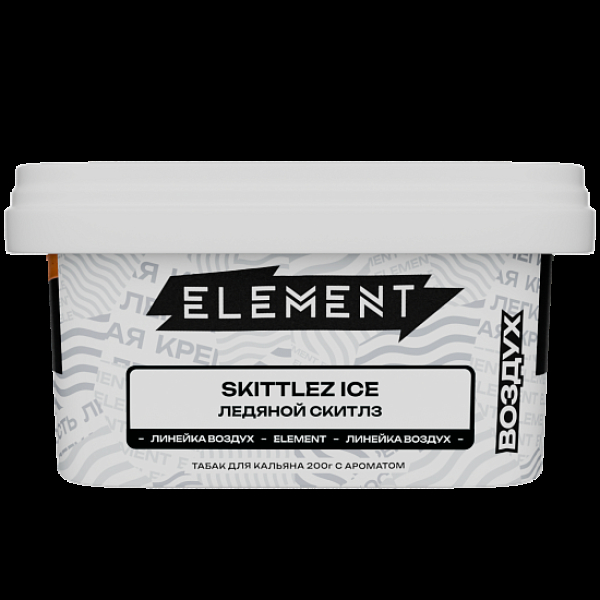 Табак Element Воздух Ледяной Скитлз Skittlez Ice  New 200 грамм в Иркутске