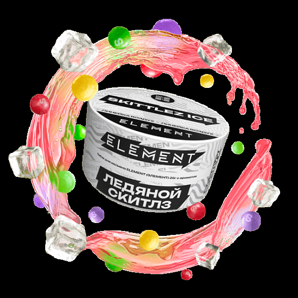 Табак Element Воздух Ледяной Скитлз Skittlez Ice  New 25 грамм в Иркутске