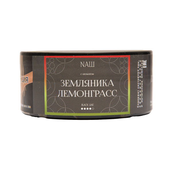 Табак NАШ Black Земляника Лемограсс 100 грамм в Иркутске