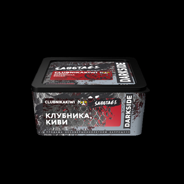 Табак Darkside Sabotage Clubnikakiwi 250 грамм в Иркутске