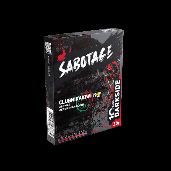 Табак Darkside Sabotage Clubnikakiwi 30 грамм в Иркутске