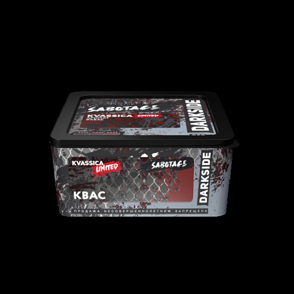 Табак Darkside Sabotage Kvassica 250 грамм в Иркутске