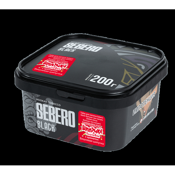Табак Sebero Black Вишневая Шипучка 200 грамм в Иркутске