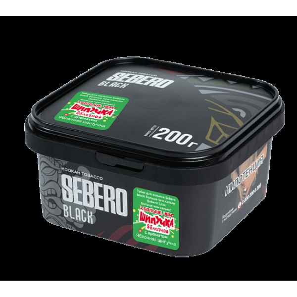 Табак Sebero Black Яблочная Шипучка 200 грамм в Иркутске