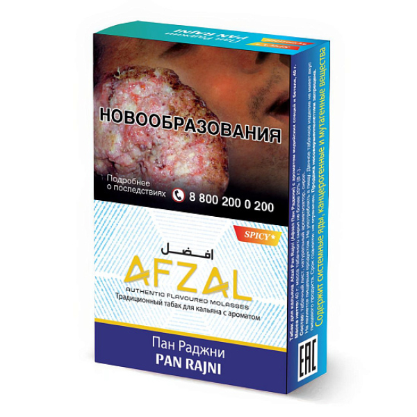 Табак Afzal Pan Rajni 40 грамм в Иркутске