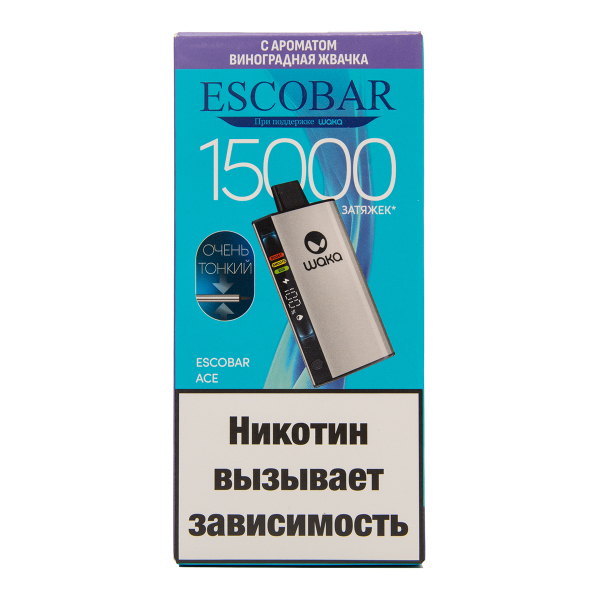 Электронка WAKA Escobar Виноградная Жвачка 15000 затяжек в Иркутске