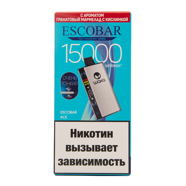 Электронка WAKA Escobar Гранатовый Мармелад С Кислинкой 15000 затяжек в Иркутске
