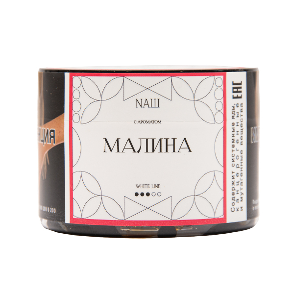 Табак NАШ White Малина 40 грамм в Иркутске