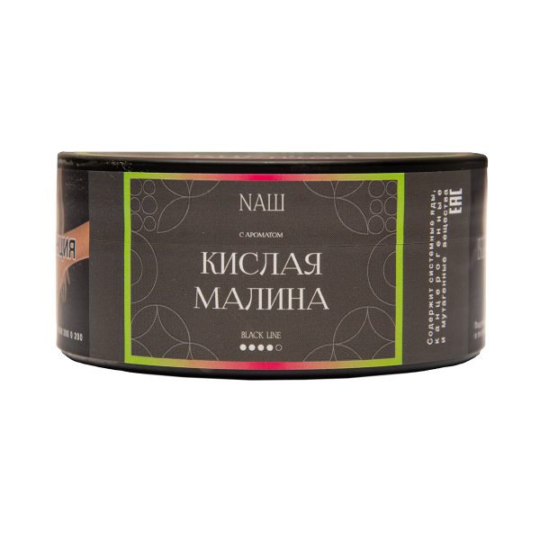 Табак Nаш Black Кислая Малина 100 грамм в Иркутске