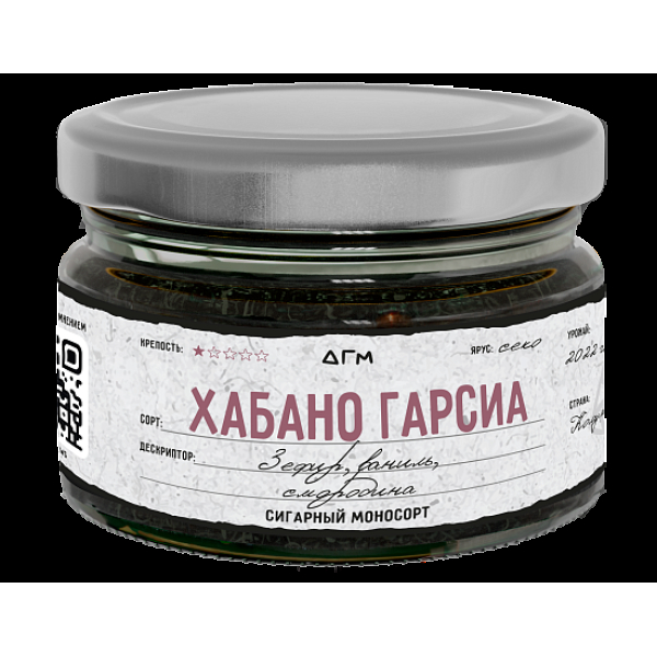 Табак Dogma Хабано Гарсиа 80 грамм в Иркутске