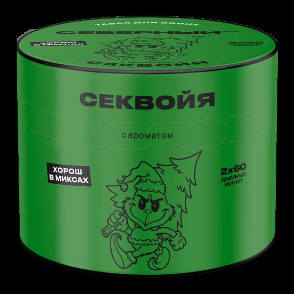 Табак Северный Секвойя 40 грамм в Иркутске