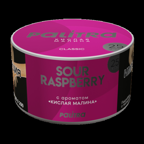 Табак Palitra Sour Raspberry Кислая Малина 25 грамм в Иркутске