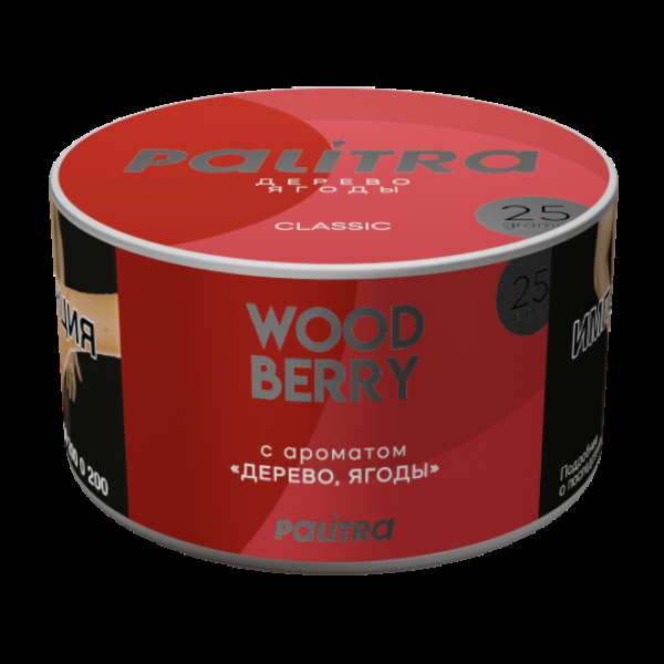 Табак Palitra Wood Berry Дерево Ягоды 25 грамм в Иркутске