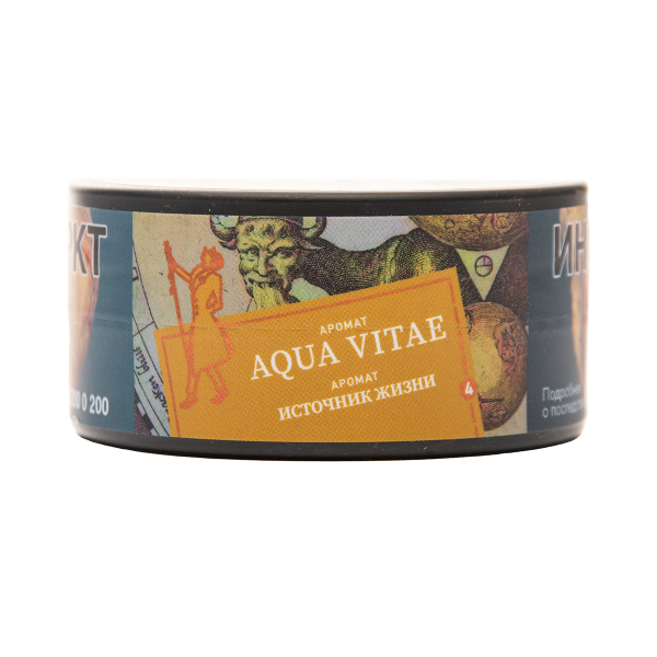 Табак Satyr Aqua Vitae 25 грамм в Иркутске