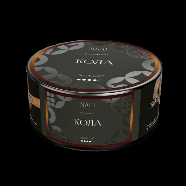 Табак Nаш Black Кола 100 грамм в Иркутске