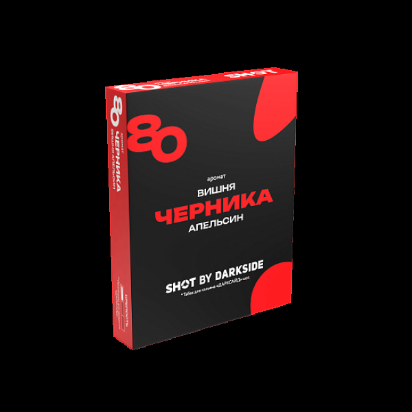 Табак Darkside Shot Черника Вишня Апельсин 80 25 грамм в Иркутске