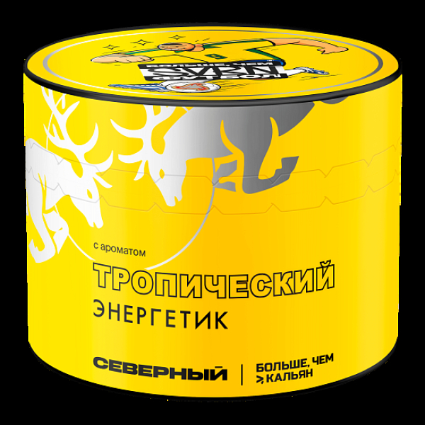 Табак Северный Тропический Энергетик 40 грамм в Иркутске