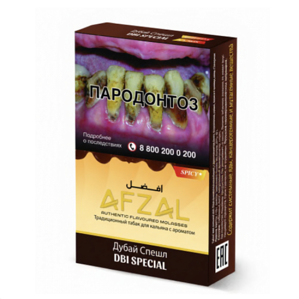 Табак Afzal Dbi Special 40 грамм в Иркутске
