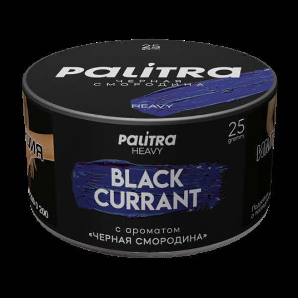 Табак Palitra Heavy Черная Смородина Black Currant 25 грамм в Иркутске