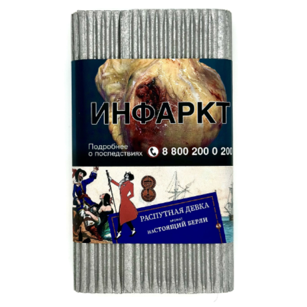 Табак Satyr Распутная Девка Настоящий Берли 100 грамм в Иркутске