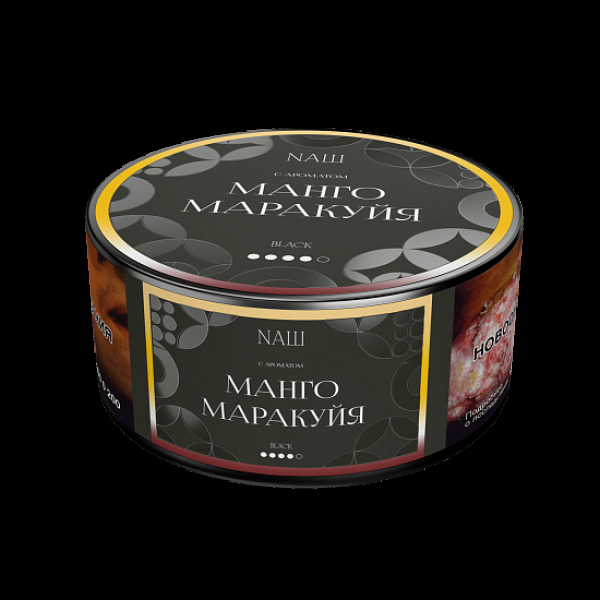 Табак Nаш Black Манго Маракуйя 100 грамм в Иркутске