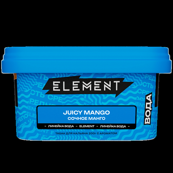 Табак Element Вода Сочное Манго Juicy Mango New 200 грамм в Иркутске