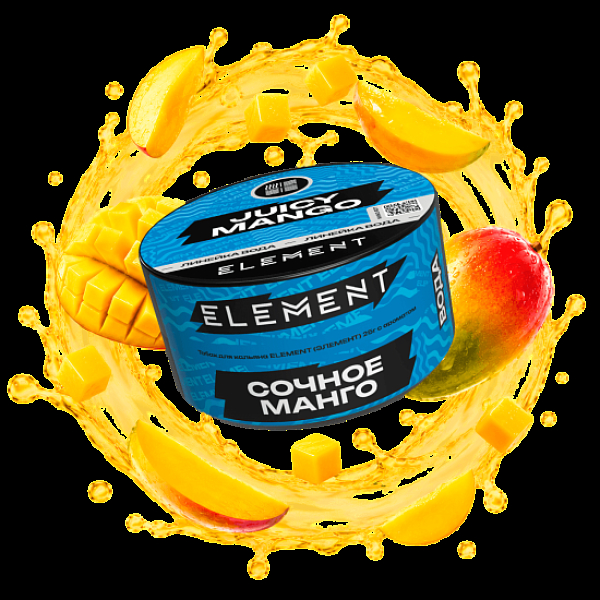 Табак Element Вода Сочное Манго Juicy Mango New 25 грамм в Иркутске