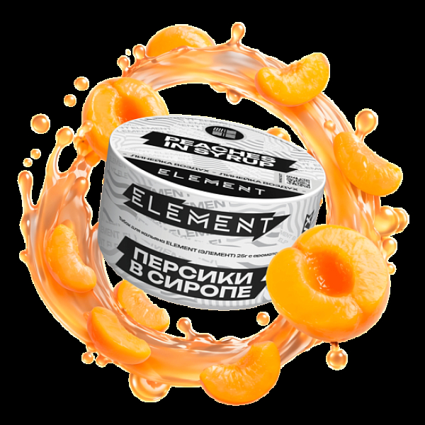 Табак Element Воздух Персики В Сиропе Peaches In Syrup New 25 грамм в Иркутске