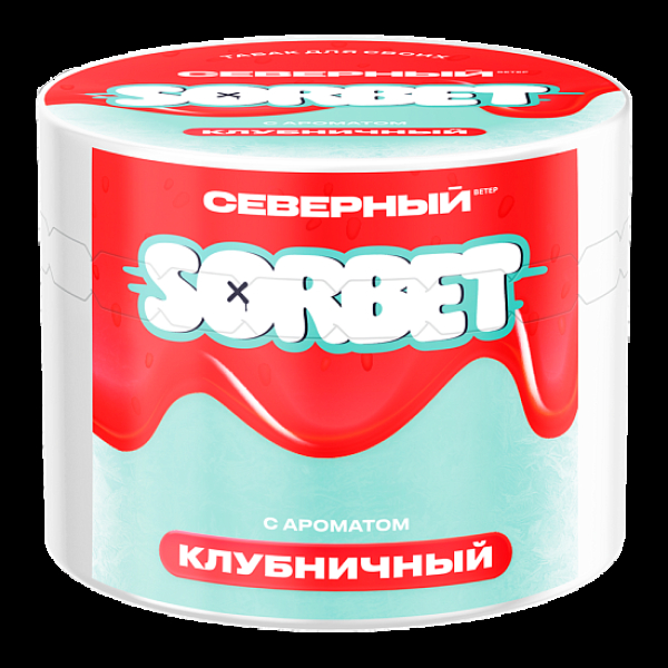 Табак Северный Клубничный Сорбет 40 грамм в Иркутске