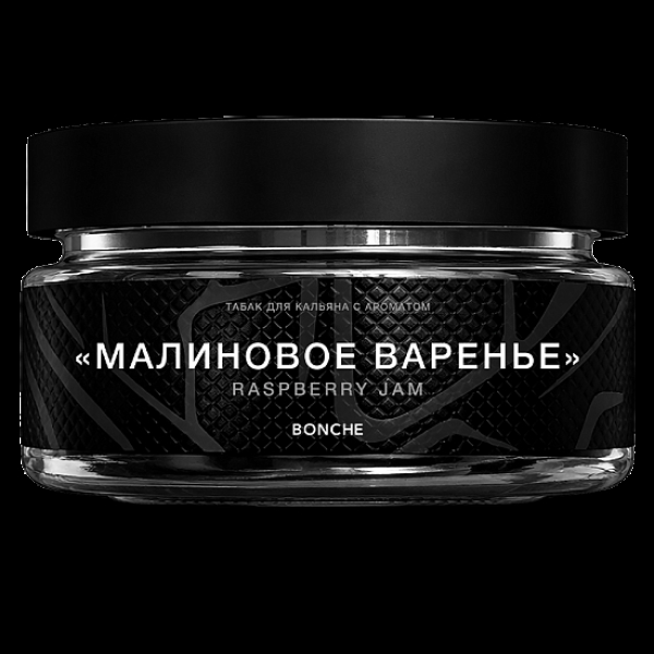 Табак Bonche Малиновое Варенье 120 грамм в Иркутске