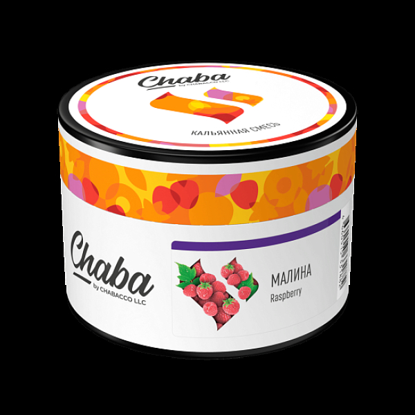 Бестабачная смесь Chaba Raspberry Малина 40 грамм в Иркутске