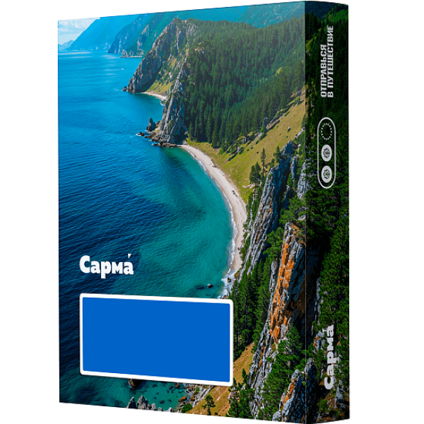 Табак Сарма Мультифруктовый Сок 25 грамм в Иркутске
