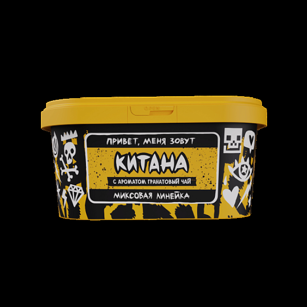 Табак Хулиган Pop Китана Гранатовый Чай 200 грамм в Иркутске