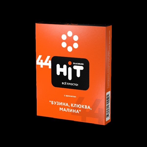 Табак Blackburn Hit Бузина Клюква Малина 44 30 грамм в Иркутске