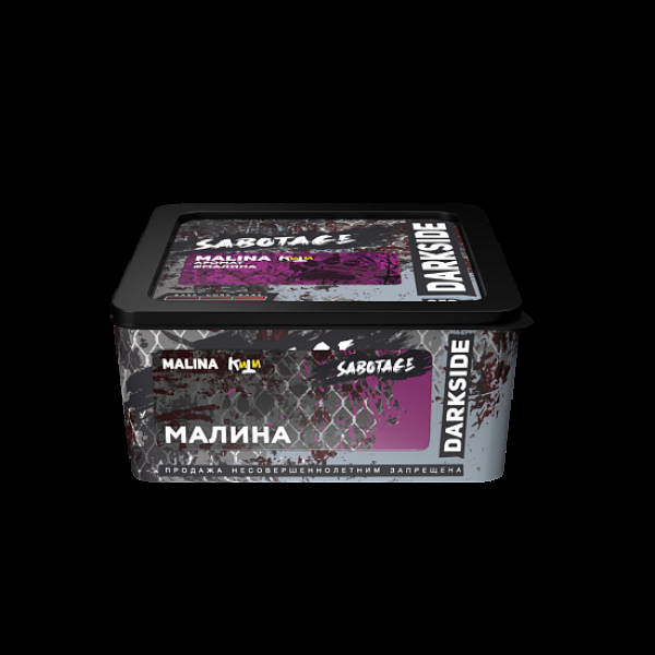Табак Darkside Sabotage Малина Malina 250 грамм в Иркутске