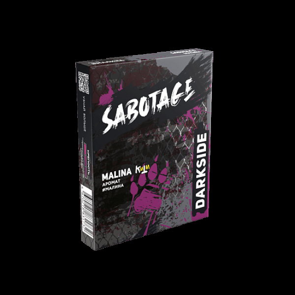 Табак Darkside Sabotage Малина Malina 30 грамм в Иркутске